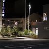 Jólaprýði í Tórshavn 2018 Jólaprýði í Tórshavn 2018